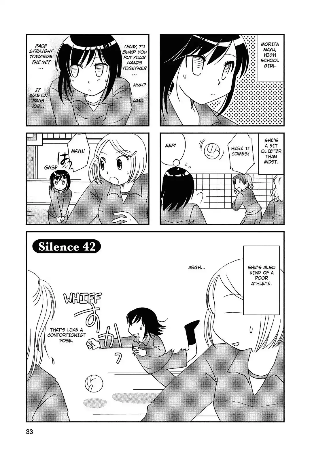 Morita-san wa Mukuchi Chapter 42 1